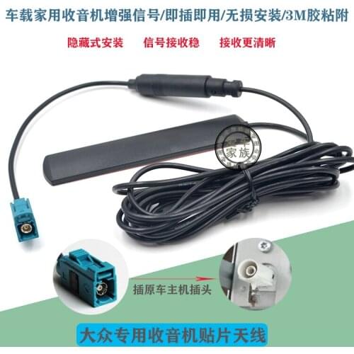 Car CD/DVD Navigation Radio FM Signal Enhancement Antenna Amplifier