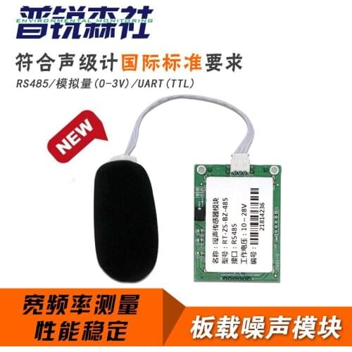 Decibel Meter Detection Noise Generator Module Noise Sensor Tester 485 Industrial Sound Sensor