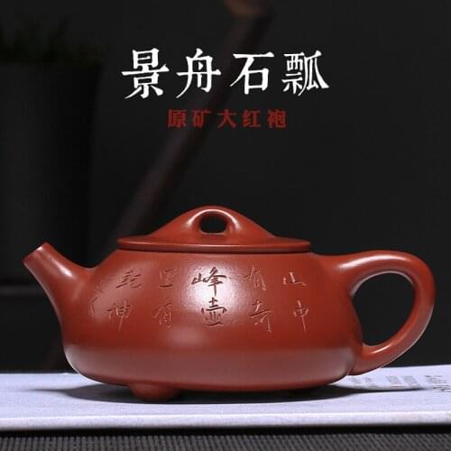 Set undressed ore dahongpao JingZhou stone gourd ladle pot countries learn recommended a substituting labor king town