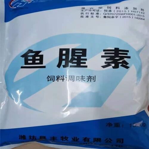 Feed additives Fishy Flavor Fishing bait flavor aquatic animals attractant growth promotion