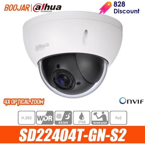 Dahua speed dome ip camera SD22404T-GN-S2 4MP 4x PTZ Network Camera