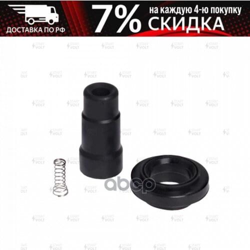 Запчасти на руль STARTVOLT China At AliExpress