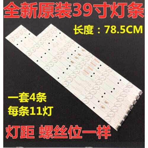 LED Ha ier 39DU3000 LE39PUV3 LED39D11-ZC14-01 LED39D11-ZC14-02 LED39D11-ZC14-03 LED39D11-ZC14-04 30339011206/07