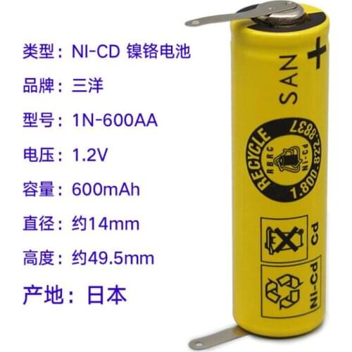 2PCS 1N-600AA for Braun Electric Toothbrush Shaver Hair Trimmer Cutter Clip Battery AA 1.2V Ni-Cd Rechargeable Battery