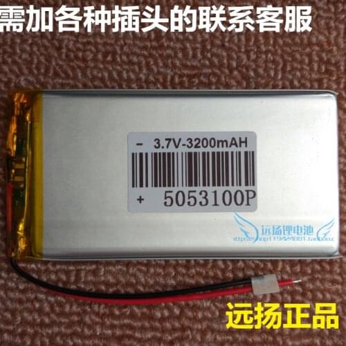 3.7V lithium battery, 3200mah lithium polymer, tablet computer, learning machine and other general rechargeable battery 5053100