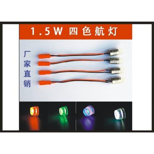 Free shipping 1.5w Hight bright Light Searchlight Pilot Light kit For quadcopter QAV 250 260 mini quad RC FPV airplane PART