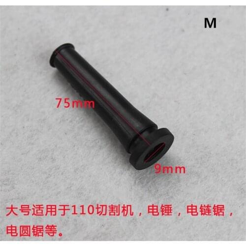 Electric tool power cord protective sleeve Electric hammer\Percussion drill\Angle grinder\Cutter\Electric drill rubber holster