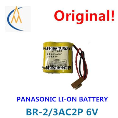 Home furnishings fanuc BR - 2/3 ac2p 6 v lithium battery with plug control in machining center machine PLC