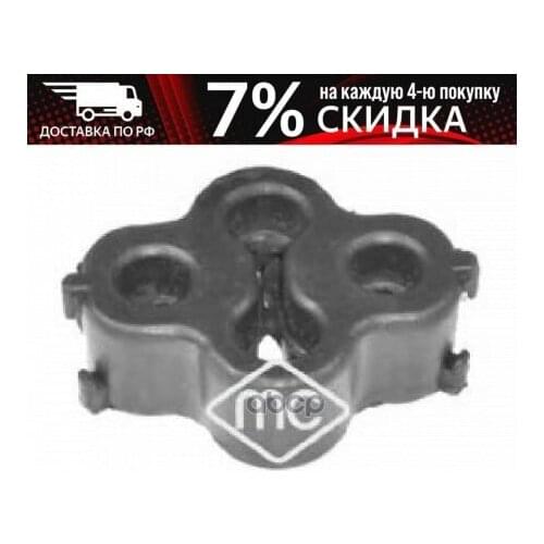 Глушители авто METALCAUCHO China At AliExpress