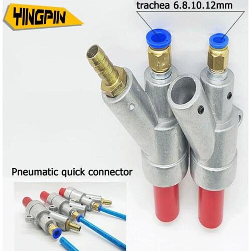 Boron carbide spray gun air spray gun quick interface spray gun without boron carbide nozzle