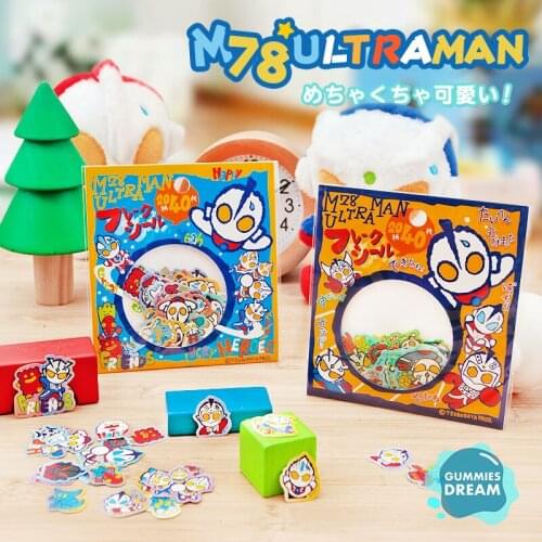 Te Amo Station DIY Toys