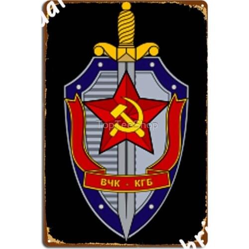 Vintage Soviet Kgb Secret Polices Force Symbol Logo Ussr Russia Metal Signs Cinema Vintage Wall Decor Tin sign Posters