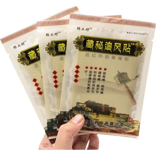 32Pcs=4bags Tiger Balm Chinese Herbs Medical Plaster Joint Pain Back Neck Curative Plaster Massage Medical Patch qc3Q11C