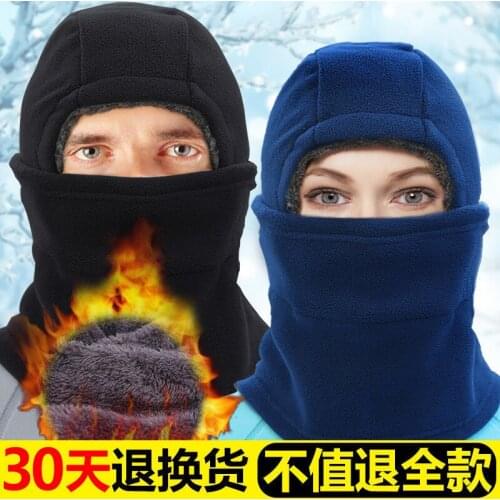 Winter and autumn windproof head cap mens and womens outdoor cycling cap with wool ski cashmere cap thick neck mask