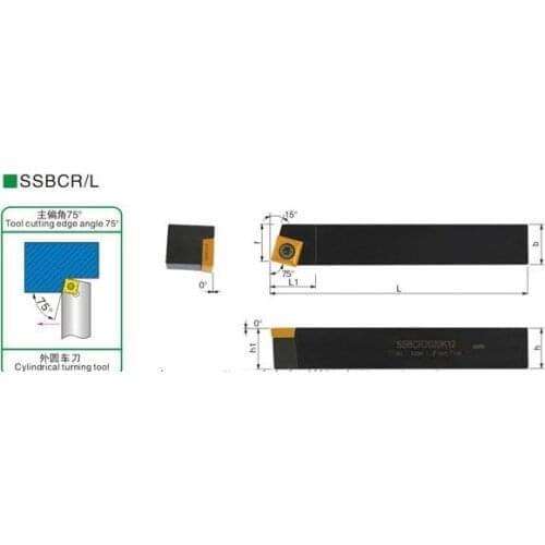 1pc SSBCR1212H09/SSBCL1212H09(12x12mm) +1pc CCMT09T304 insert to cut stainless steel and steel, External Turning Tool