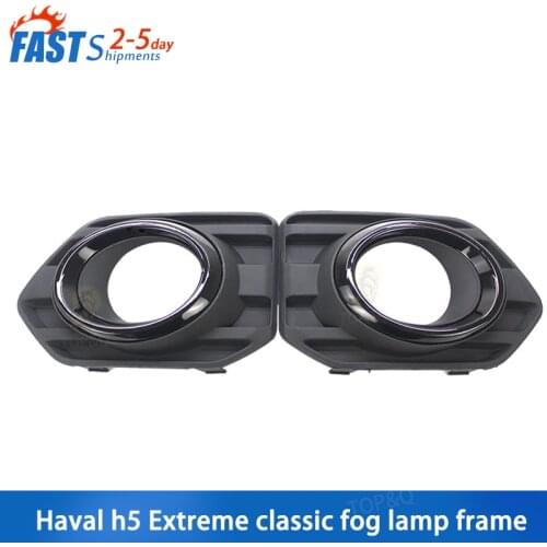 Suitable for Haval H5 Extreme Classic Fog Lamp Frame Front Fog Lamp Lamp Frame Fog Lamp Decorative Fog Lamp Shade