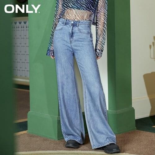 ONLY2021 summer new tencel drape loose wide-legged high-waist denim magic pants women | 121132025