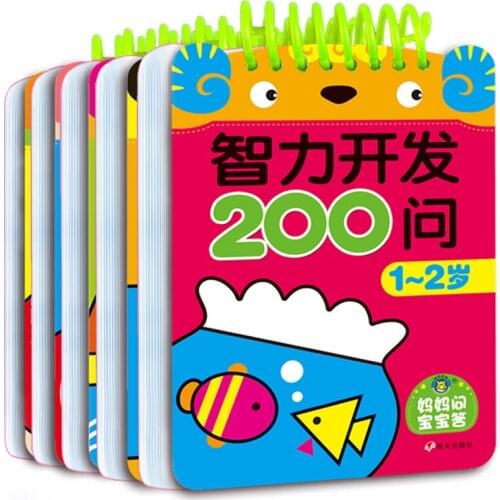5pcs/set Intellectual Development 200 Questions Kids Baby Early Education Enlightenment Books to Look the picture literacy cards