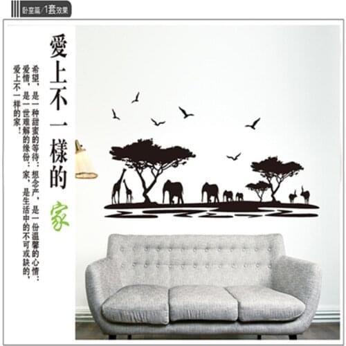 Fashion Wall Stickers African Animal Wall Stickers Creative Waterproof Removable Wallpaper For Background Decor