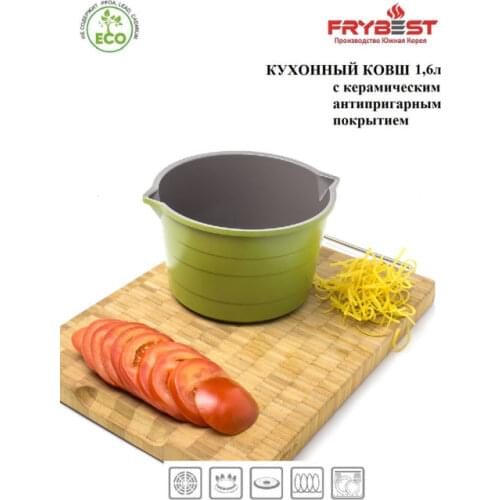 FRYBEST Cookware
