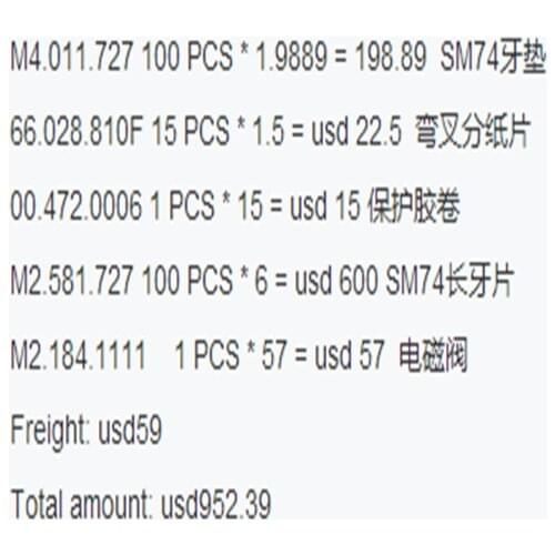 M4.011.727 SM74 SM52 Gripper pad 00.472.000 Protection Foil Foil 66.028.810F separator finger M2.581.727 M2.184.1111