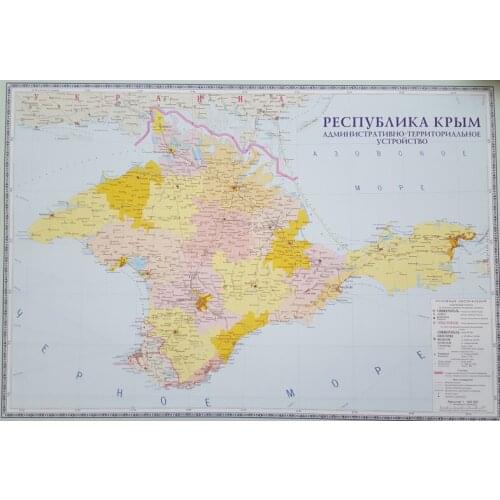 Товары для обучения Наша школа, Аркти China At AliExpress