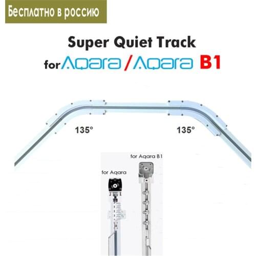 135 Degree Trapezoidal Track for Aqara/Aqara B1 Motor/Dooya KT82/DT82,Smart Curtain Rails/cornice/eaves System,free Ship Russia