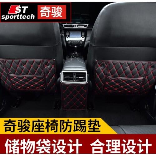 Car-Styling Protector Side Edge Protection Pad Protected Anti-kick Door Mats Cover For Nissan X-Trail 2017-2019 Car-covers