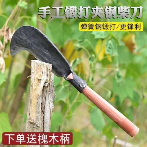 Fitted steel hand forging thickening wood cutting sickle cutting wood trees into the field multifunctional open small scimitar g