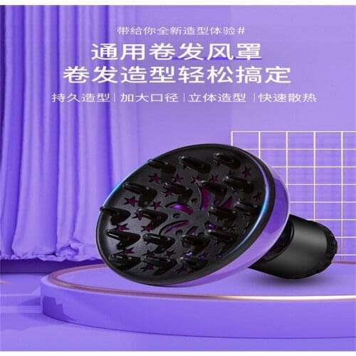 Universal Dryer For Blowing Curly Hair Adjustable Air Volume Large Wind Hood Fxed Shape Dispersing Wind Drying Hair