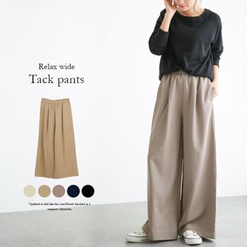 Lace Girl Women's Wide Trousers