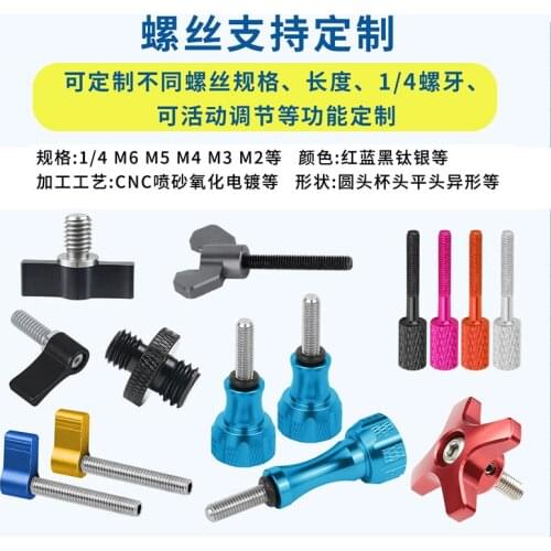 Feichao Factory Support Custom Non-standard, CNC Metal Customized, Mold Making Processing Hardware Accessories, Logo Printed