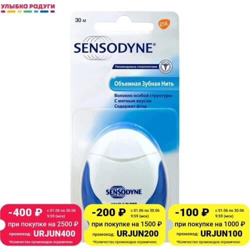 Зубные нити Sensodyne China At AliExpress
