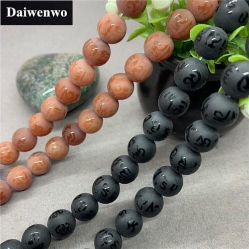 Black Red Onyx Agate Beads Stone Round 8-12mm Gemstone Loose Spacer DIY for Jewelry