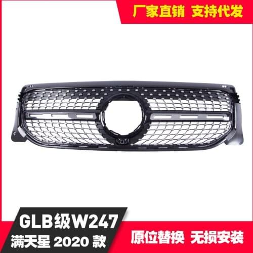 Charm2021 Fit For Grille the Front Water Tank Refitted by Mercedes Benz Glb247 China Net Mantianxing 2020