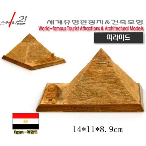 Hand-made Resin Crafts World Architecture Model Egypt Pyramid Ancient Building Home Office Decoration Business Gift