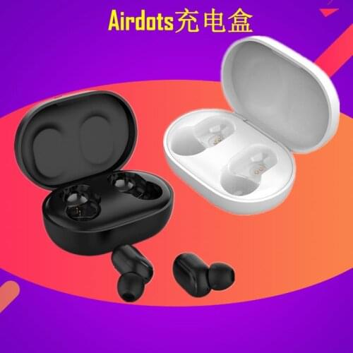 Suitable for Xiaomi airdots Youth Edition charging box Redmi Redmi airdots s wireless Bluetooth headset warehouse