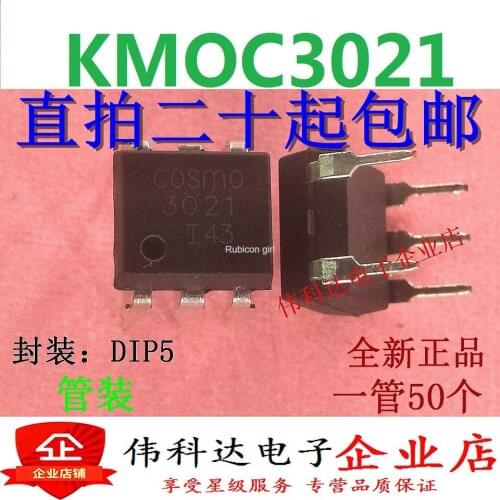 Brand new SCR driver KMOC3021 5-foot DIP-5 plug-in imported original fake one lose ten can be straight shot