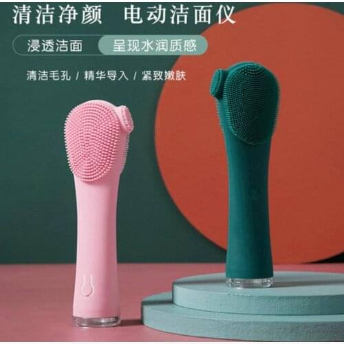 Facial Washing Device Silicone Ultrasonic Electric Facial Cleanser Female Rechargeable Facial Washing Brush Artifact