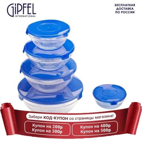 Наборы ланч боксов GIPFEL International China At AliExpress