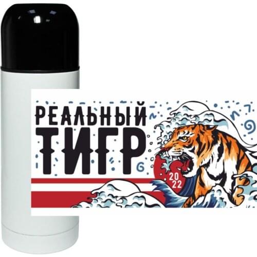 MIGOM Thermos