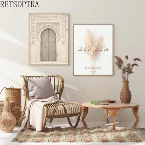 Islamic Architecture Wall Print Morocco Canvas Poster Mosque Art Painting Muslim Picture Flower Modern Ramadan Home Decor