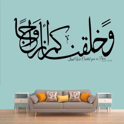 Wall Sticker Arabic Calligraphyhy Decal Muslim Living Room Decoration Quote We Created You Art Mural Quran Bedroom Decor Paris