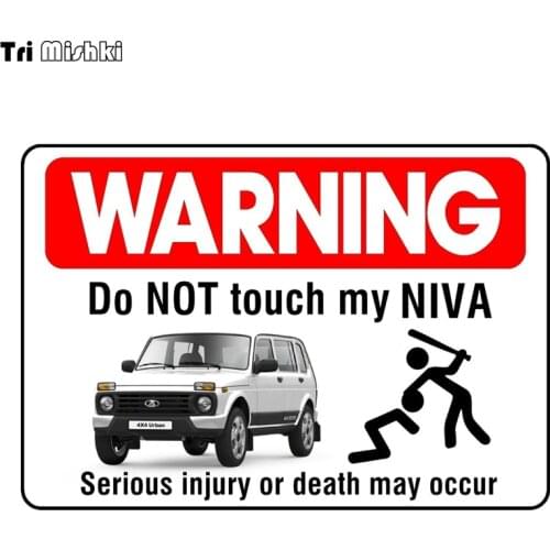 Tri Mishki TRL672 16*11cm warning do not touch my NIVA car sticker funny PVC coloful Decals Motorcycle sticker