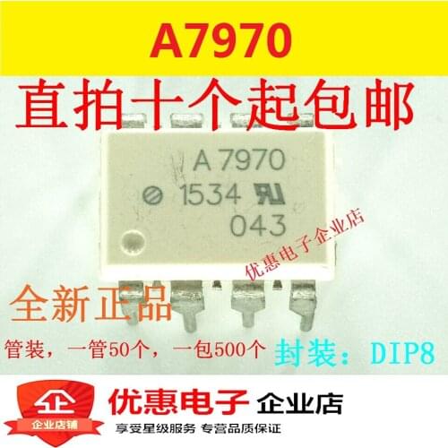 10PCS ACPL-7970 silk screen A7970 HCPL-7970 DIP8 original