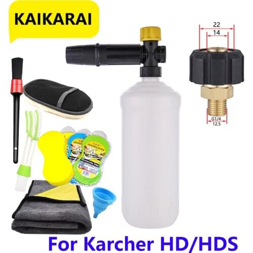 For foam Karcher HD Pressure WasherFoam Nozzle High Pressure Soap Foamer Cannon Snow Foam Lance Car Foam Wash Foaming agent