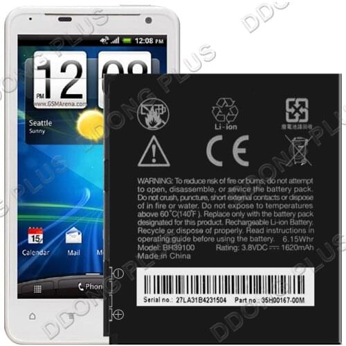 DDONG PLUS HTC Phone Batteries