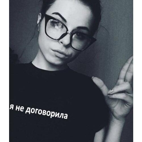 2019 Summer New Female T-shirt with Russian Inscriptions I Do Not Agree Slogan Tee Women Letter Print Tee Shirt Outfit