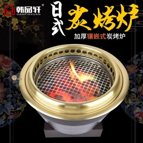 Japanese commercial exhaust charcoal roaster stove round BBQ grill roaster barbecue carbon inlaid smokeless oven charbroiler