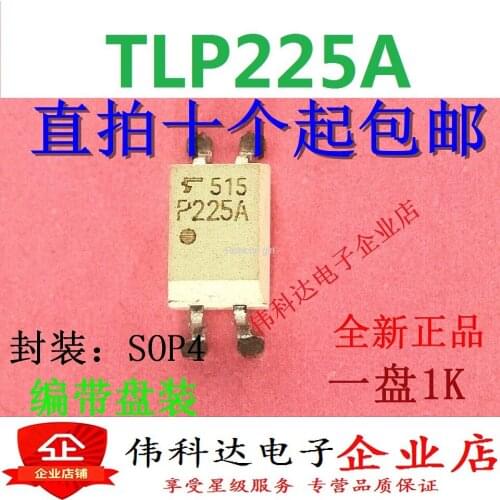 New imported original TLP225A P225A SOP-4 patch optocoupler relay can be photographed directly